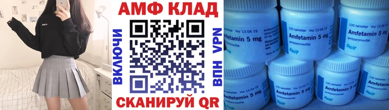 где можно купить наркотик  Шадринск  Амфетамин Premium 