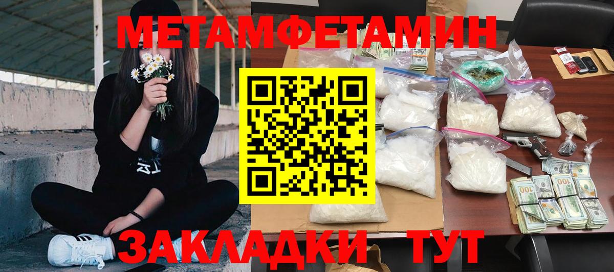 АМФЕТАМИН  Amphetamine  Шадринск  Amphetamine VHQ 
