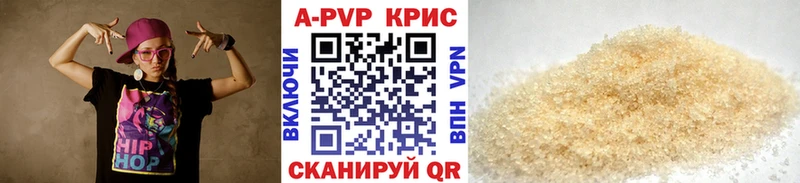 Альфа ПВП кристаллы  omg маркетплейс  Шадринск  продажа наркотиков 