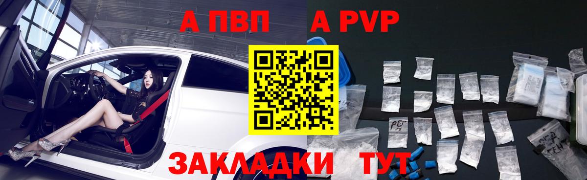 APVP мука Шадринск