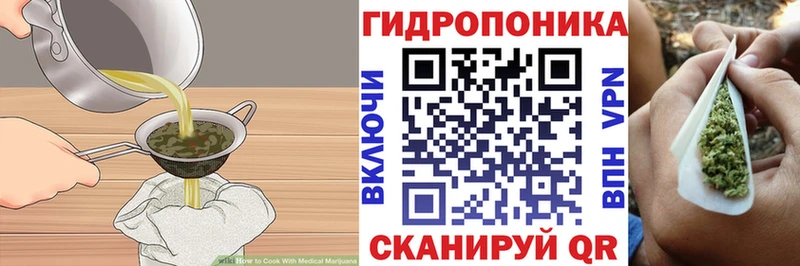 Еда ТГК марихуана  omg зеркало  Шадринск 