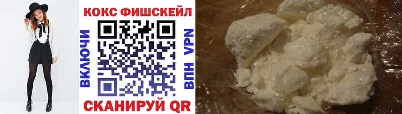 КОКАИН VHQ  как найти наркотики  Шадринск 