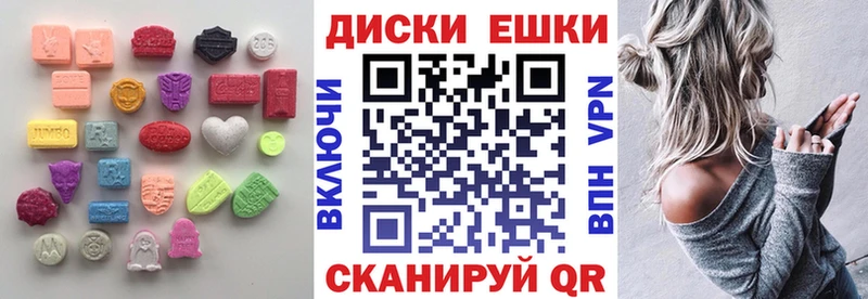 ЭКСТАЗИ ешки  где можно купить наркотик  ОМГ ОМГ зеркало  Шадринск 