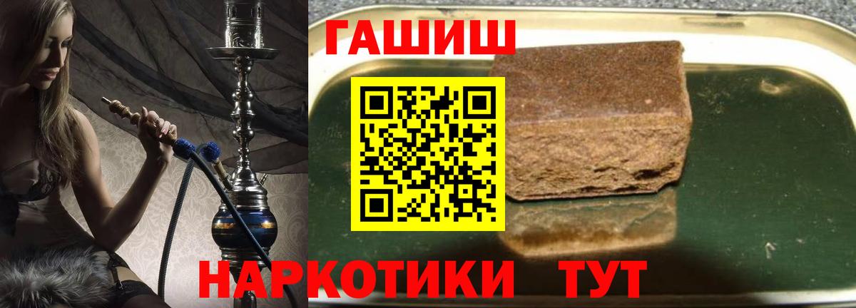 ГАШ AMNESIA HAZE  Шадринск  ГАШИШ  цена наркотик  ГАШ hashish 