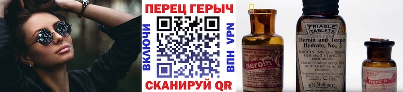ГЕРОИН гречка  цена   KRAKEN ссылки  darknet формула  Шадринск 