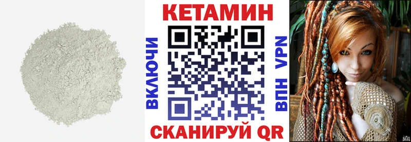 цена   Шадринск  Кетамин ketamine 