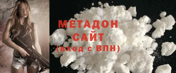 скорость mdpv Наволоки