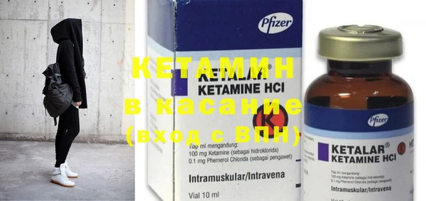 кристаллы Бикин