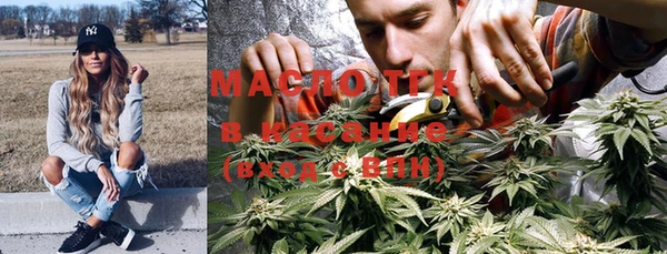 мет Нефтекумск