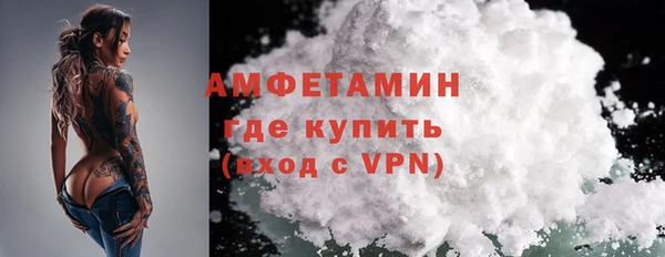 мет Нефтекумск