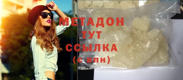 мет Нефтекумск