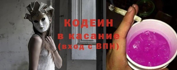 герыч Нефтегорск
