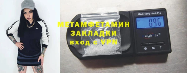 герыч Нефтегорск