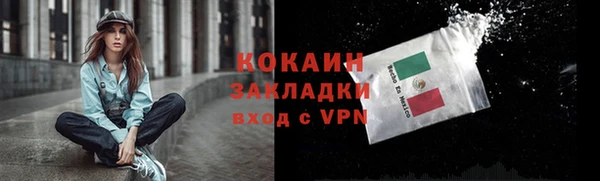 кокаин VHQ Нея