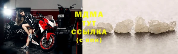 герыч Нефтегорск