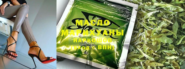 спайс Беслан
