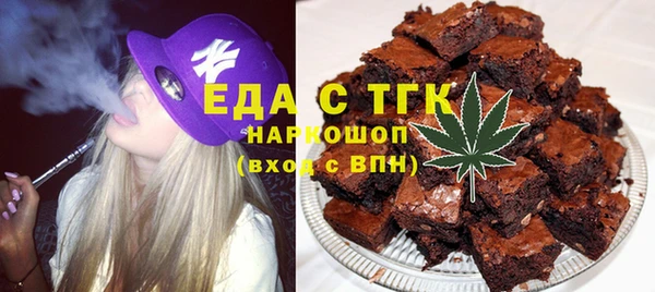мет Нефтекумск