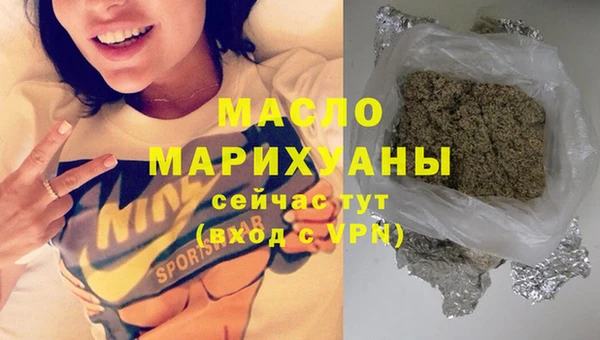 мет Нефтекумск