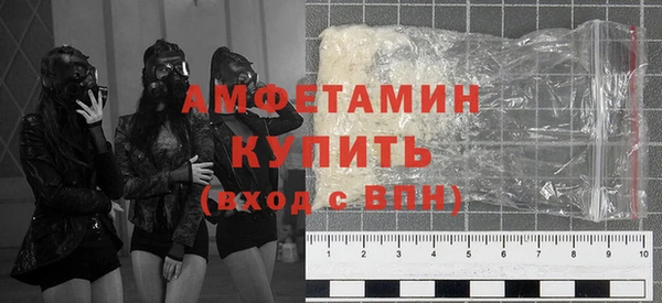 мет Нефтекумск