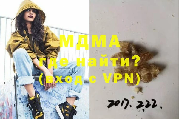 кокаин перу Навашино
