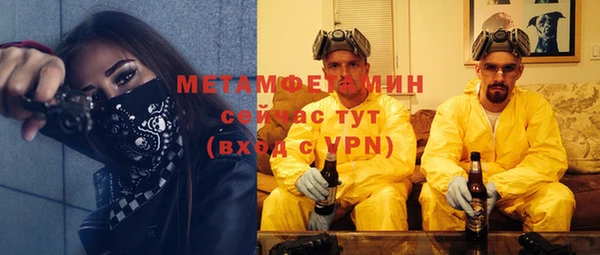 мет Нефтекумск