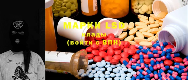 mdma Надым