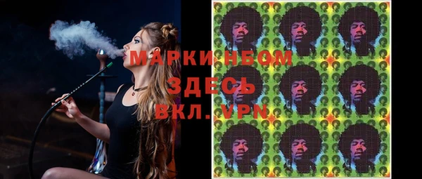 герыч Нефтегорск
