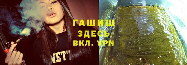 герыч Нефтегорск