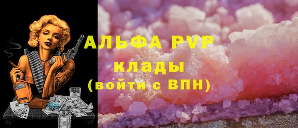 герыч Нефтегорск