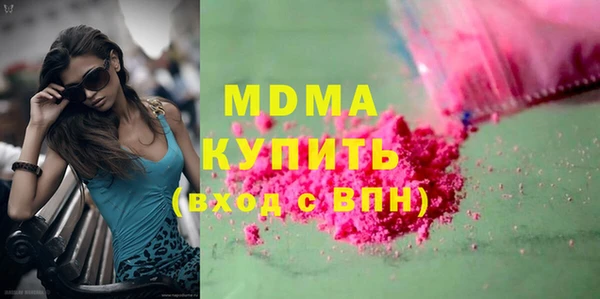 скорость mdpv Наволоки