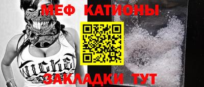 индика Волжск