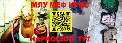 индика Волжск