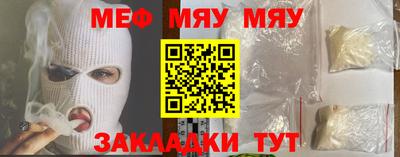 MESCALINE Аргун