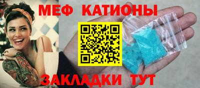 MESCALINE Аргун