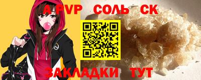 твердый Волгодонск