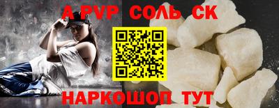 шишки Волжский