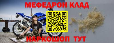 шишки Волжский