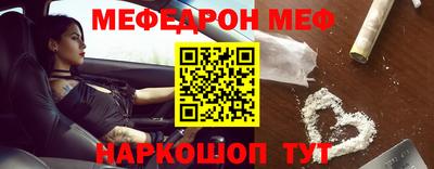 MESCALINE Аргун