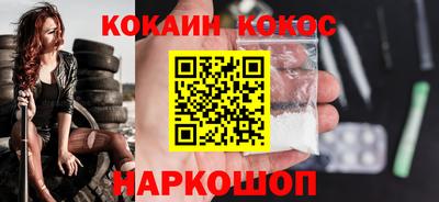 твердый Волгодонск