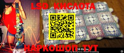 MESCALINE Аргун