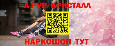 индика Волжск