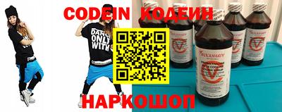 индика Волжск