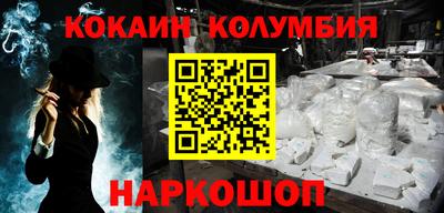 прущий лед Апрелевка