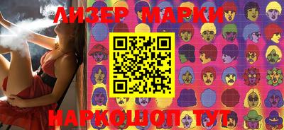 гашиш Апшеронск