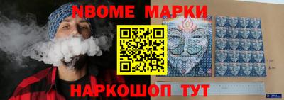шишки Волжский