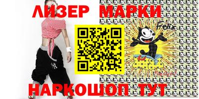 MESCALINE Аргун