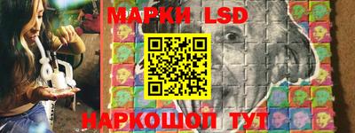 MESCALINE Аргун