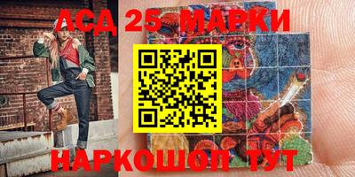 шишки Волжский