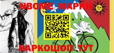 гашиш Апшеронск