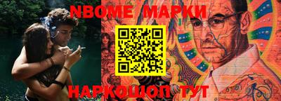 MESCALINE Аргун